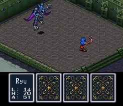 Breath of Fire SNES Image 3