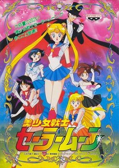 Pretty Soldier Sailor Moon Image 1